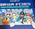 云南白药牙膏亮白护龈清新口气祛渍5效护口成人牙膏国粹礼盒套装5支500g 实拍图
