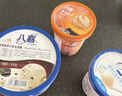 八喜冰淇淋 香草口味550g*1桶 家庭装 生牛乳冰淇淋桶装 实拍图