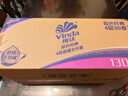 维达（Vinda）有芯卷纸 蓝色经典4层130克*30卷 厚韧耐用 卫生纸 卷筒纸纸巾 实拍图