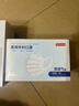 京东京造医用外科口罩一次性独立包装50只白色【3倍透气】口罩成人 实拍图