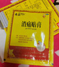 奇正藏药 消痛贴膏1贴/袋*16贴/盒膏药 活血化瘀 消肿止痛贴 风湿类风湿疼痛 腰肌劳损 骨质增生 陈旧性伤痛 实拍图