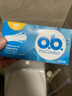 o.b.卫生棉条中流量普通型16支游泳非导管内置月经棉棒姨妈卫生巾自营 实拍图