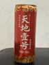 天地壹号 苹果醋饮料330ml*15青春版整箱 低糖0脂年货礼盒 多喝醋有好处  实拍图