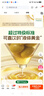 爷爷的农场特级初榨橄榄油礼盒热炒油500ml*2 进口食用油送礼赠婴儿辅食谱  实拍图
