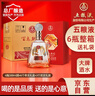 五粮液股份 百鸟朝凤红钻 浓香型白酒礼盒 52度500ml*6瓶整箱装 纯粮酒 实拍图
