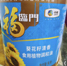 福临门食用油葵花籽清香型食用植物调和油5升*4 整箱 新老包装随机 年货 实拍图
