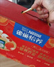 雀巢（Nestle）【侯明昊推荐】怡养健心鱼油中老年奶粉高钙800g富硒成人奶粉送礼 实拍图