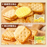 比比赞（BIBIZAN）柠檬芝士夹心饼干【混合味】1000g整箱早餐办公室休闲零食品 实拍图