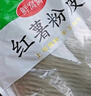 鲜窝窝纯红薯粉皮500g 过年凉菜大粉皮红薯粉苕皮火锅食材干货凉皮年货 实拍图