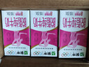 蒙牛脱脂纯牛奶250ml*24盒 零脂肪早餐健身减脂 年货礼盒 实拍图