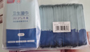 京东京造 杀菌湿巾便携独立包装50片 杀菌率99.9%湿纸巾 消毒湿巾纸 实拍图