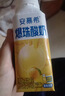 伊利安慕希黄桃燕麦爆珠酸奶200g*8盒/箱 年货礼盒装 实拍图