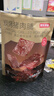 京东京造炭烤猪肉脯500g肉干肉脯烤肉纯猪肉高蛋白炭烧猪肉脯休闲零食 实拍图