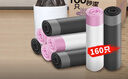 妙洁抽绳垃圾袋黑白两色45*50cm160只单面1.2丝点断式中号加厚厨房用 实拍图