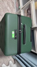 不莱玫行李箱拉杆箱旅行箱子大容量女学生男出国托运密码箱26英寸 绿色 实拍图