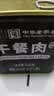 北戴河（BDH）午餐肉罐头340g户外即食露营火锅速食泡面搭档高含肉量中华老字号 实拍图
