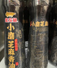 金龙鱼黑芝麻香油 450ml【一级】纯黑芝麻物理压榨 火锅凉拌 头发黑油油 实拍图
