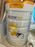 佳贝艾特（Kabrita）新悦白婴幼儿配方羊奶粉 3段(1-3岁)800克 天然A2蛋白 实拍图