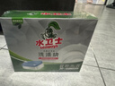 水卫士大型洗碗机洗碗块600g*2 清洁块洗碗机洗涤清洁剂洗碗粉耗材1.2kg 实拍图