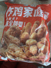 优形凤祥食品 炸鸡桶3.8斤 冷冻裹粉(炸鸡块+鸡米花+翅根+鸡棒)半成品 实拍图