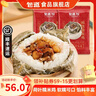 包道瑶柱荷叶糯米鸡2袋2400g广式早餐半成品点心小吃速冻方便食品 量贩装糯米鸡2.4kg12只装 实拍图