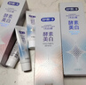 舒客美白酵素牙膏去黄去牙渍清新减轻口臭含氟防蛀120g*3包装新旧随机 实拍图