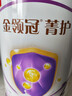 伊利金领冠菁护A2β-酪蛋白高量乳铁蛋白较大婴儿奶粉2段(6-12月)800g 实拍图