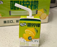 伊利优酸乳嚼柠檬轻乳果汁饮品 125g*8盒/箱 年货礼盒装 实拍图