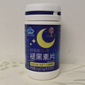 九芝堂褪黑素 维生素b6改善睡眠失眠高含量110片退黑色素助睡眠安眠成人 实拍图