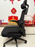 黑白调P1二代 人体工学椅电脑电竞椅子人工力学座椅办公椅 双背联动扶手 实拍图