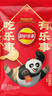 乐事（Lay's）薯片分享装 功夫熊猫联名新年大礼包 615克 实拍图