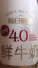 每日鲜语【肖战推荐】4.0g原生蛋白质鲜牛奶1L巴氏杀菌鲜奶定期购 实拍图