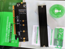 绿联PCIe转M.2 NVMe拓展卡兼容PCIe4.0/3.0适用台式主机电脑机箱x4/x8/x16扩展SSD固态硬盘转接卡 实拍图