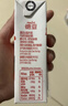 德亚（Weidendorf）德国/澳大利亚进口全脂高钙纯牛奶200ml*24盒随机发年货送礼 实拍图
