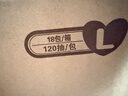 心相印婴儿抽纸 3层120抽*18包加大L码（母婴可用宝宝纸巾新旧交替发） 实拍图