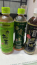 伊藤园（ITOEN）原绿/浓绿/乌龙三拼茶饮料500ml*6瓶 实拍图