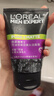 欧莱雅男士抗黑头洁面乳100ml*2套装控油祛痘去角质洗面奶护肤品新年 实拍图