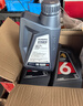 爱信自动变速箱油波箱油ATF5AT6AT8AT5速6速8速汽车用品 1L 实拍图