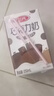 三元巧克力奶整箱250ml*24盒 生牛乳含量80% 年货送礼 实拍图