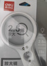 得力(deli)LED灯2.5倍高清阅读放大镜 Ф70mm/Ф22mm双镜片 白色 实拍图