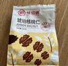 味滋源琥珀核桃仁500g 即食熟核桃仁 坚果炒货干果 孕妇休闲零食 实拍图