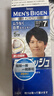 Bigen美源男士专用按压7自然黑 盖白染发膏 日本进口植物萃取京东自营 实拍图