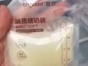 世喜透明储奶袋 一次性母乳储存小号便携装 辅食奶粉分装袋200ml*30片 实拍图