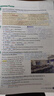 2026斗半匠英语课堂笔记七年级下册人教版初一同步教材初中学霸笔记随堂笔记教材全解课前预习课后复习辅导书 实拍图