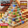 布鲁奇我的世界磁力方块儿童玩具3-6岁磁力积木磁铁磁力片男孩1-3岁礼物 实拍图