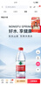 农夫山泉 饮用水饮用天然水380ml*24瓶 办公商务会议 塑膜纸箱随机发货 实拍图