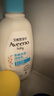 艾惟诺（Aveeno）艾维诺润肤乳 婴儿身体乳保湿防干痒宝宝儿童面霜354g*2 新年礼物 实拍图