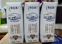 蒙牛特仑苏纯牛奶250ml*16盒 家庭早餐 年货礼盒 实拍图