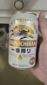麒麟（Kirin）一番榨黄啤酒330ml*24听 整箱装 清爽口感京东自营 实拍图
