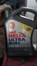 壳牌（Shell）全合成机油超凡喜力5W-30 API/SP级 4L灰壳汽车保养香港进口 实拍图